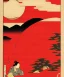 Placeholder: Ukiyo-e art, red sun