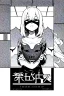 Placeholder: girl with demon mask in the middle of the room, line arts, manga cover, greyscale