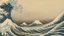 Placeholder: The Great Wave off Kanagawa. Traditional japanese art