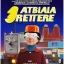 Placeholder: Larry David as Thomas the Tank Engine in a Saturday Night Fever dream movie poster