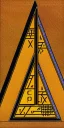 Placeholder: hypersigil illustration of Pythagoras