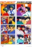 Placeholder: street fighter video game artwork in the style of Kinu Nishumura, capcom, 90s art, manga influence, japanese art style, exaggerated realism, Daigo Ikeno, retro, playful, high quality, brush strokes, vintage graphics