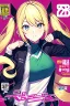 Placeholder: blonde girl with hair with two tails waring jacket, line arts, manga cover