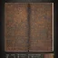 Placeholder: Book of Kells table of contents page, the letter T, a highly detailed illustration, realistic render, 8 k, micro detail, intricate, elegant, centered, digital painting, Artstation, smooth, sharp focus, illustration, artgerm