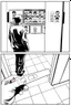 Placeholder: uncolored comic book page: top panel(man on his way out the door walks past a display of televisions on which a bulletin of wanted criminals mugshots appears, higher over the shoulder camera perspective), bottom panel(pov a woman's hand holding a pregnancy test that shows a positive result, tile floor below), panels divided at an angle