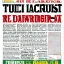 Placeholder: microchip implant