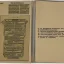 Placeholder: first earth battalion field manual