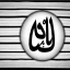 Placeholder: Allah black and white