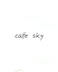 Placeholder: The inscription (cafe sky) is written in calligraphy in a saculodic space.
