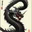 Placeholder: Ukiyo-e styled art, black and white dragon