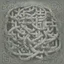 Placeholder: sketch A labyrinth with intertwined vines and a , add elements like weed,