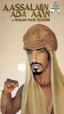 Placeholder: Anime arabian Man