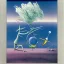 Placeholder: sureal landscape in microcosm with planktonic creatures by yves tanguy and dr seuss