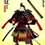 Placeholder: Samurai warrior vintage, Ukiyo-e