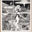Placeholder: full page plain image [Barbarella Ninja] Original and final cover art and five interior illustrations by underground comix artist, Brion Gysin, from the German edition of Charles Bukowski’s book, Women, circa 1980’s.