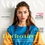 Placeholder: A magazine cover shows a female fashion model.