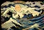 Placeholder: the odyssey quest by homer, in the style of hokusai
