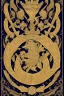 Placeholder: Royal seal in the shape of the Astra flower