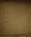 Placeholder: Ancient submerged ruin wall depicting luminescent hieroglyphs