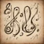 Placeholder: Hyper Realistic sketch-type musical notes drawn on a vintage paper with vignette effect