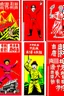 Placeholder: cultural revolution in the western world socialism in the style of chinese revolution posters