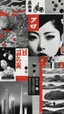 Placeholder: surreal collage art crafted from vintage Japanese magazines poster Novell , art composition by kusama, sci-fi elements , Alice's Wonderland, black and white and deep red