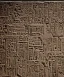 Placeholder: Ancient ruin wall depicting hieroglyphs of futuristic technology