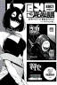 Placeholder: girl with demon mask in the middle of the room, line arts, manga cover, greyscale