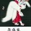 Placeholder: traditional Japanese art, eastern dragon, white fur, fullbody,