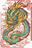 Placeholder: Beautiful Chinese dragon symbol reburn from flam