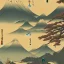 Placeholder: Ukiyo-e, landscape, mountains