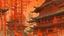 Placeholder: A rosy tannish orange colored cyberpunk zoo painted by Utagawa Hiroshige