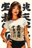 Placeholder: a beautiful woman collaged from parts of sports illustrated swimsuit model photos, tight t-shirt with overlay of 1960's movie style kanji text