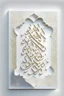 Placeholder: A white background ready to write with Islamic inscriptions