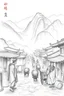 Placeholder: trading caravan Hexi Corridor silk road in ancient times in the style of Zeng Fanzhi pencil sketch