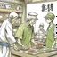 Placeholder: manga, manwha, Simple method,Learning from chef to craftsman
