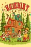 Placeholder: Hill Billy party