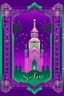 Placeholder: Saudi National Day SDO Patterned Purple Background