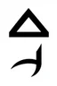 Placeholder: a simple abstract shapes combining the shape of the capital letter G and the shape of an ear, vector