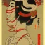 Placeholder: Ukiyo-e, japanese logo