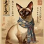 Placeholder: Vintage Japanese art style portrait of a chocolate point Oriental shorthair Siamese cat, inspired by Ukiyo-e prints, elegant smooth fur with soft white highlights, intricate chocolate and muted tan patterns within the fur, deep [COLOR], bold blue scarf around neck, aged beige background with traditional [COLOR] and black calligraphy, delicate brush textures, muted earthy palette, subtle antique atmosphere." "Sho Hotei" 寿 ホテイ (Jū Hotei) in Japanese.