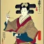 Placeholder: Ukiyo-e, japanese banner