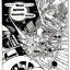 Placeholder: space monster invasion by winsor mccay