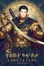 Placeholder: A handsome 30 year old knight, black hair, male bob haircut, in black-and-gold plate armor, golden katana in both hands, no beard, european, proper arms