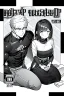 Placeholder: manga chapter cover, a boy is sitting on the ground next to a girl, greyscale