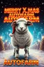 Placeholder: "Design a hyper-cheesy, 1990s-style movie poster featuring a flamboyant, festive sheep with jolly Santa characteristics, inspired by the intense, futuristic aesthetic of 'Terminator 2.' Display 'Merry Xmas Autofarm' prominently in bold, metallic letters, surrounded by dazzling lights, glitter, and festive decorations. Incorporate elements like a cybernetic Santa-sheep hybrid, complete with robotic details, against a backdrop of twinkling Christmas lights and an epic, futuristic cityscape. Use br