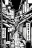 Placeholder: Japanese alleys, line arts