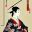 Placeholder: shop BANNERS, Ukiyo-e japanese art