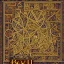 Placeholder: Book of Kells carpet page, a highly detailed illustration, realistic render, 8 k, micro detail, intricate, elegant, centered, digital painting, Artstation, smooth, sharp focus, illustration, artgerm