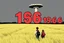 Placeholder: bumper sticker design, westall in bold heading text ufo 1966, lots of school children looking up in a field, mysterious cool, bold